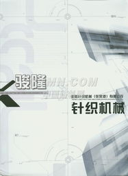 TTMN專業(yè)設(shè)計(jì)服務(wù) 以創(chuàng)意與精準(zhǔn)，賦能品牌視覺未來