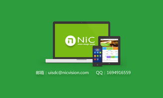 優(yōu)設(shè)攜手nicedesign 用戶體驗(yàn)與品牌建設(shè)的專業(yè)設(shè)計(jì)服務(wù)新里程